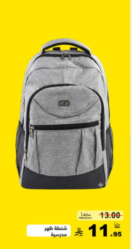 available at Aswaq Ramez in KSA, Saudi Arabia, Saudi - Tabuk