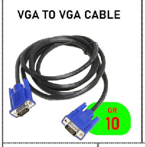 available at تك ديلس ترادينغ in قطر - الخور