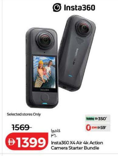 available at Lulu Hypermarket in UAE - Dubai
