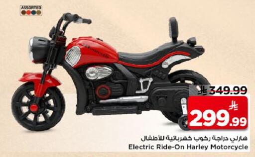 available at Mark & Save in KSA, Saudi Arabia, Saudi - Riyadh
