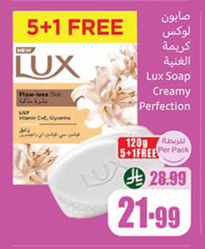 available at أسواق عبد الله العثيم in مملكة العربية السعودية, السعودية, سعودية - تبوك