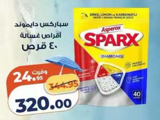 available at Kazyon  in Egypt - Cairo