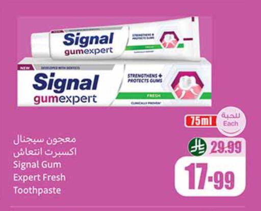 available at أسواق عبد الله العثيم in مملكة العربية السعودية, السعودية, سعودية - تبوك