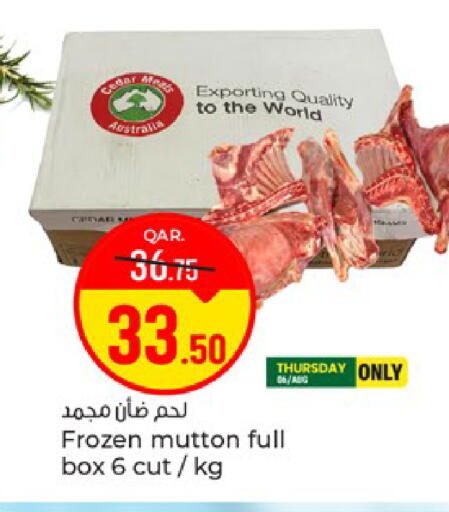 available at باريس هايبرماركت in قطر - الوكرة