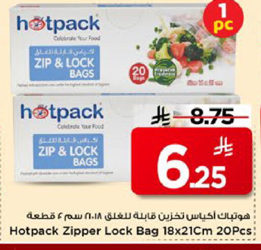 available at Mark & Save in KSA, Saudi Arabia, Saudi - Riyadh