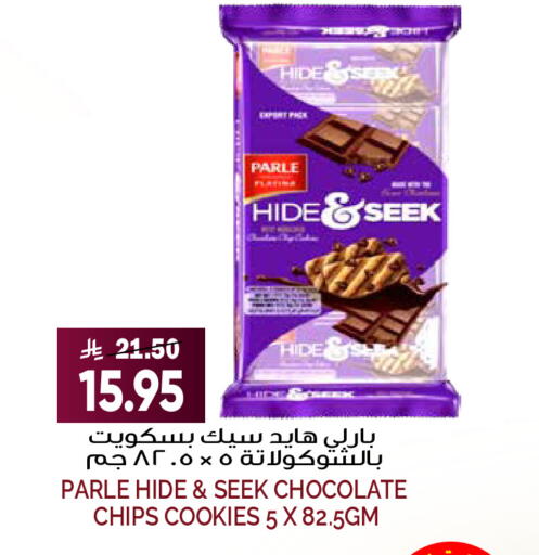 available at Grand Hyper in KSA, Saudi Arabia, Saudi - Riyadh