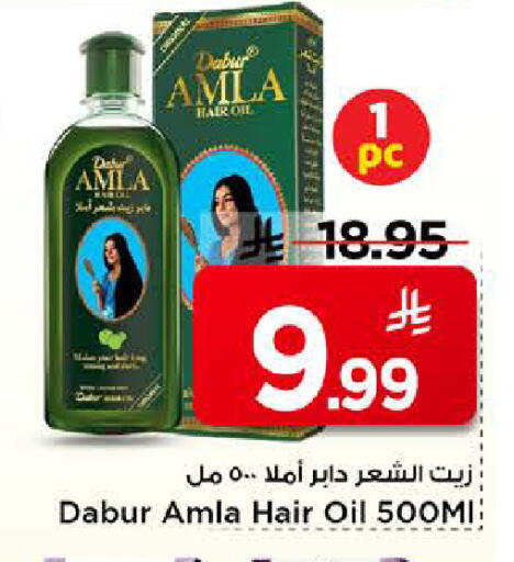 available at Mark & Save in KSA, Saudi Arabia, Saudi - Riyadh