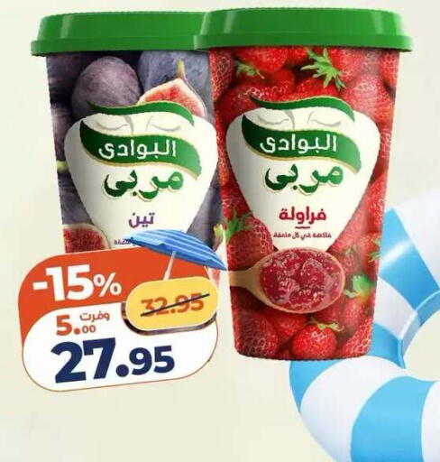 available at Kazyon  in Egypt - Cairo