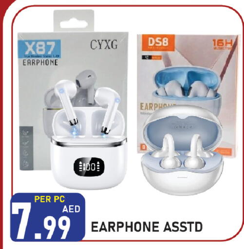 available at Plus mart in UAE - Sharjah / Ajman