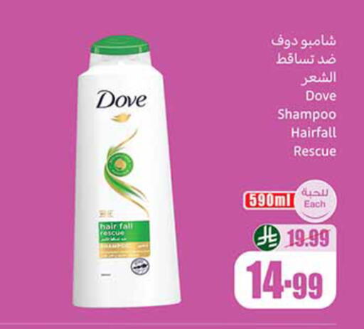 available at أسواق عبد الله العثيم in مملكة العربية السعودية, السعودية, سعودية - تبوك