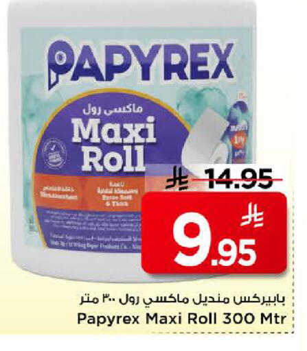 available at Mark & Save in KSA, Saudi Arabia, Saudi - Riyadh