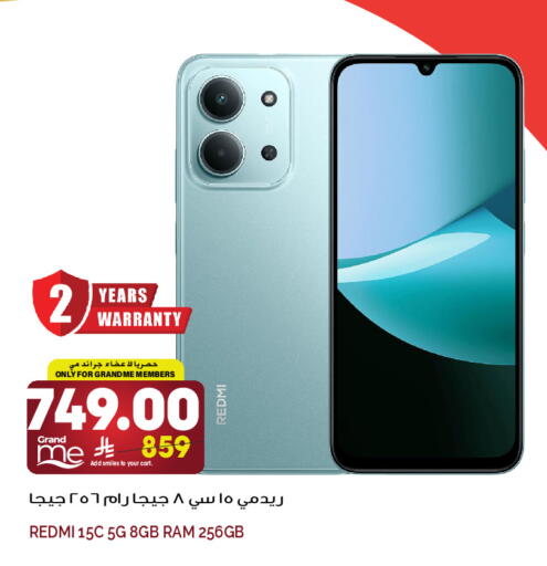 available at Grand Hyper in KSA, Saudi Arabia, Saudi - Jeddah