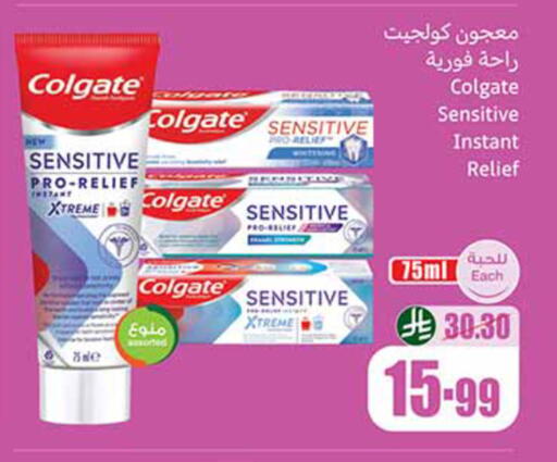 available at أسواق عبد الله العثيم in مملكة العربية السعودية, السعودية, سعودية - تبوك