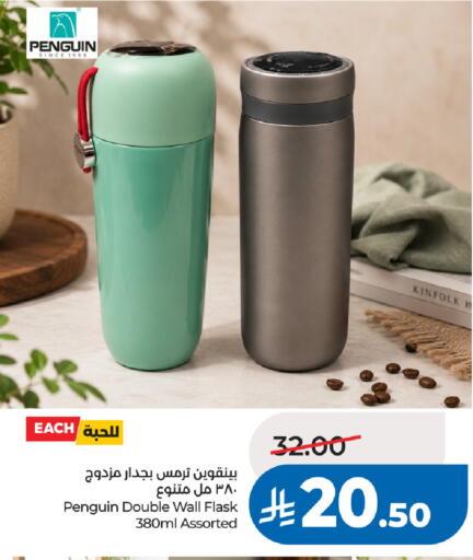 available at LULU Hypermarket in KSA, Saudi Arabia, Saudi - Riyadh