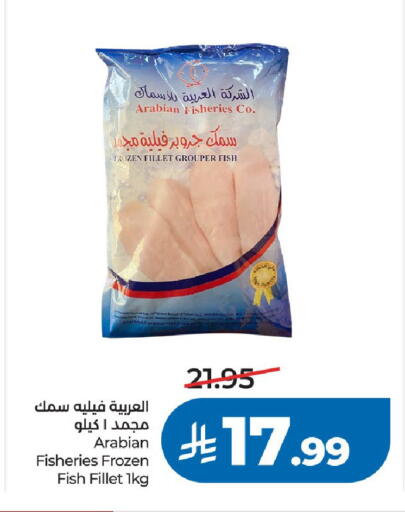 available at LULU Hypermarket in KSA, Saudi Arabia, Saudi - Riyadh