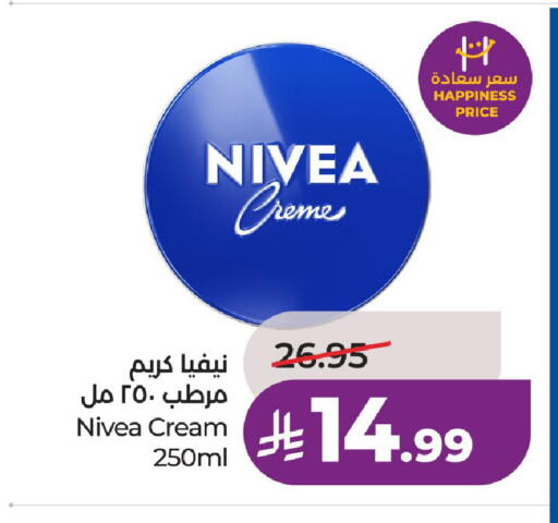available at LULU Hypermarket in KSA, Saudi Arabia, Saudi - Al-Kharj
