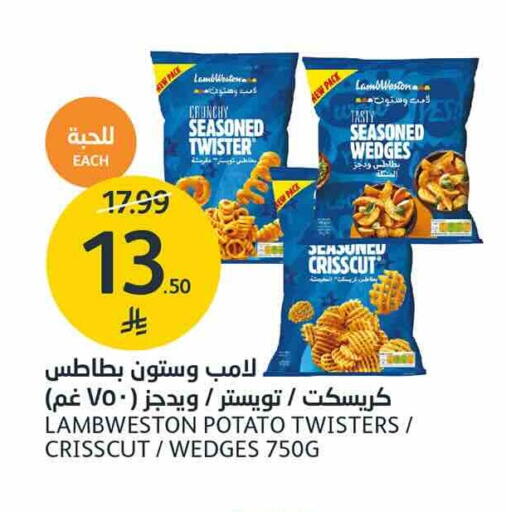 Potato available at AlJazera Shopping Center in KSA, Saudi Arabia, Saudi - Riyadh