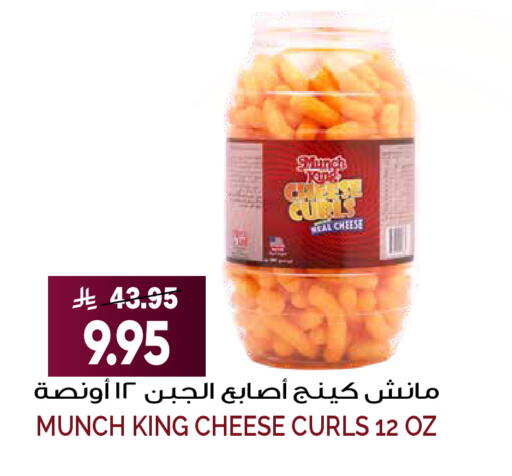 available at Grand Hyper in KSA, Saudi Arabia, Saudi - Riyadh