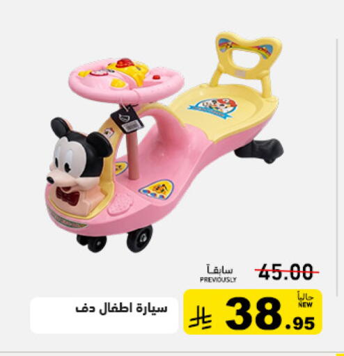 available at Aswaq Ramez in KSA, Saudi Arabia, Saudi - Tabuk