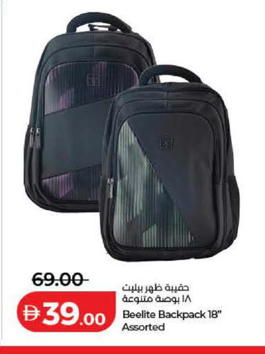 available at Lulu Hypermarket in UAE - Dubai