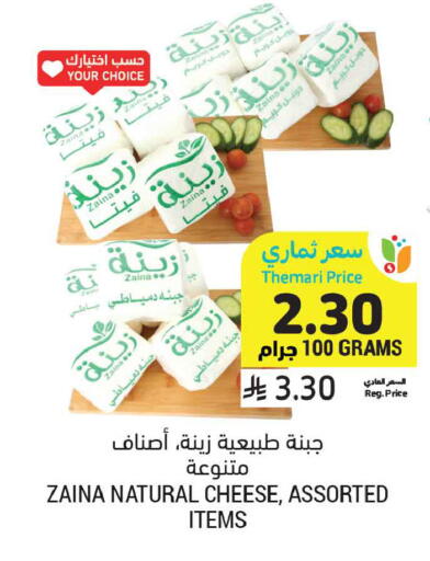 available at أسواق التميمي in مملكة العربية السعودية, السعودية, سعودية - تبوك