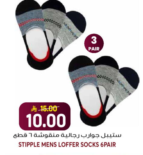 available at Grand Hyper in KSA, Saudi Arabia, Saudi - Riyadh