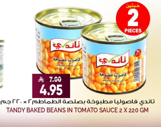 Tomato available at Grand Hyper in KSA, Saudi Arabia, Saudi - Riyadh