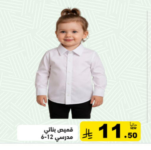 available at Aswaq Ramez in KSA, Saudi Arabia, Saudi - Tabuk