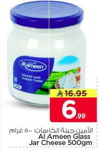 available at Nesto in KSA, Saudi Arabia, Saudi - Al-Kharj