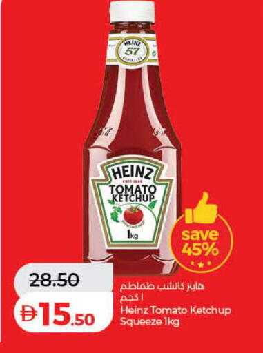 Tomato available at Lulu Hypermarket in UAE - Dubai