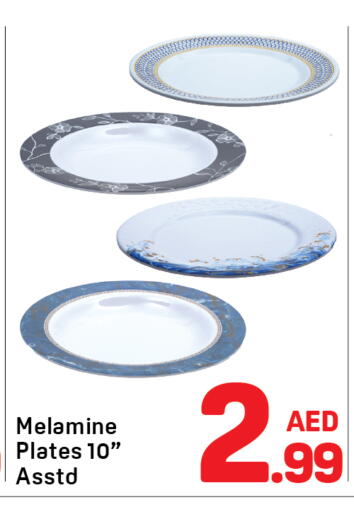available at دي تو دي in الإمارات العربية المتحدة , الامارات - دبي