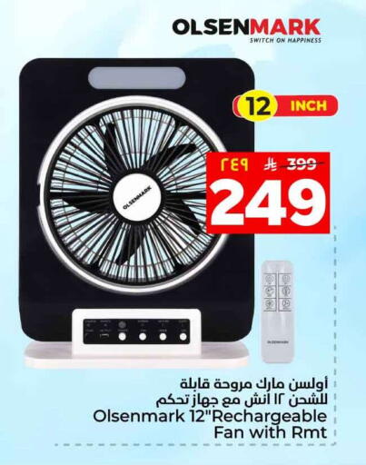 available at Hyper Al Wafa in KSA, Saudi Arabia, Saudi - Al-Kharj