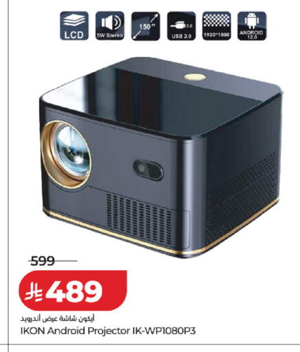 available at LULU Hypermarket in KSA, Saudi Arabia, Saudi - Riyadh