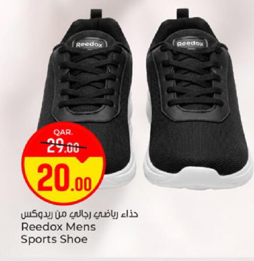 available at باريس هايبرماركت in قطر - الريان