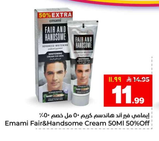 available at Hyper Al Wafa in KSA, Saudi Arabia, Saudi - Al-Kharj