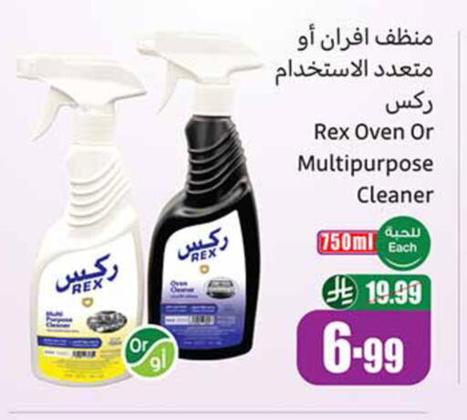 available at أسواق عبد الله العثيم in مملكة العربية السعودية, السعودية, سعودية - تبوك