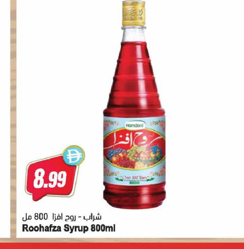 available at المايا سوبرماركت in الإمارات العربية المتحدة , الامارات - دبي