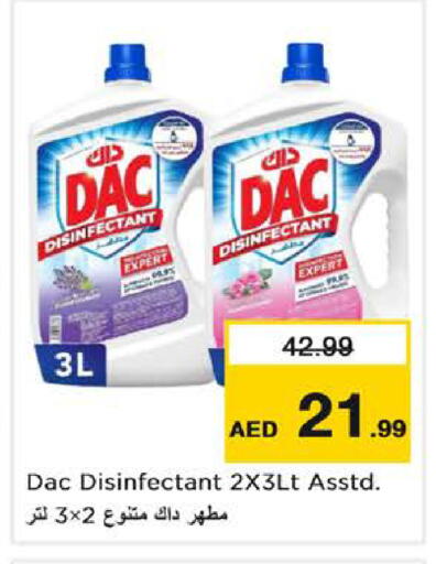 available at Nesto Hypermarket in UAE - Dubai