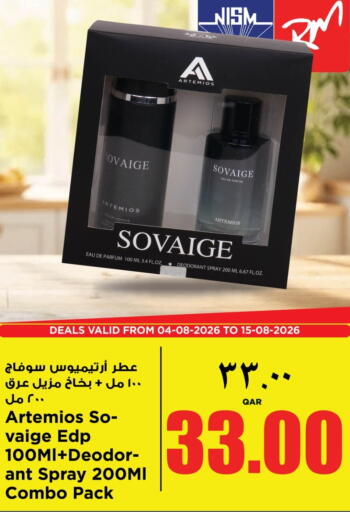 available at سوبر ماركت الهندي الجديد in قطر - الخور