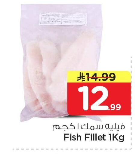 available at Nesto in KSA, Saudi Arabia, Saudi - Jubail