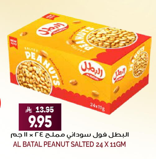 available at Grand Hyper in KSA, Saudi Arabia, Saudi - Riyadh