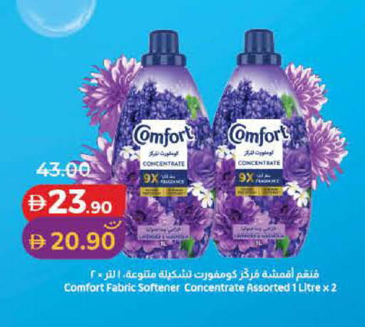 available at Lulu Hypermarket in UAE - Dubai