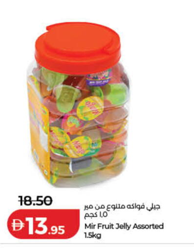 available at لولو هايبرماركت in الإمارات العربية المتحدة , الامارات - رَأْس ٱلْخَيْمَة