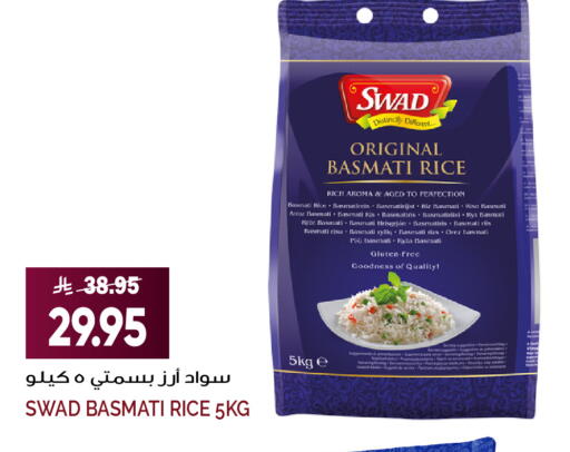 available at Grand Hyper in KSA, Saudi Arabia, Saudi - Jeddah