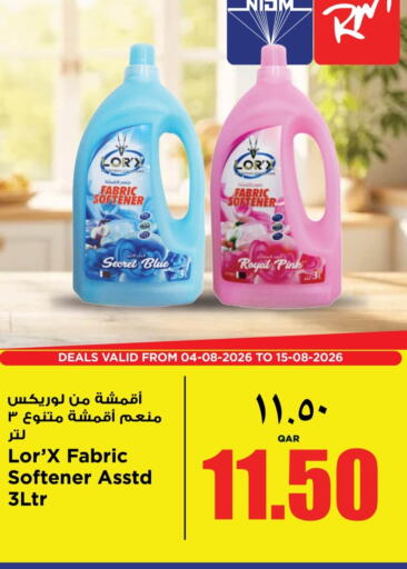 available at ريتيل مارت in قطر - الخور