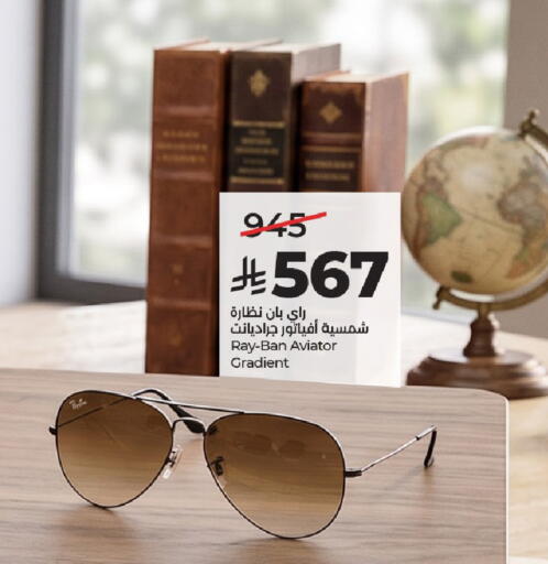available at LULU Hypermarket in KSA, Saudi Arabia, Saudi - Riyadh