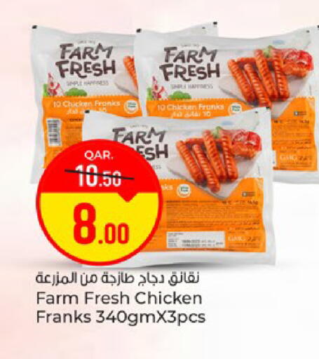 available at Paris Hypermarket in Qatar - Al Rayyan