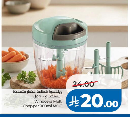 available at LULU Hypermarket in KSA, Saudi Arabia, Saudi - Riyadh