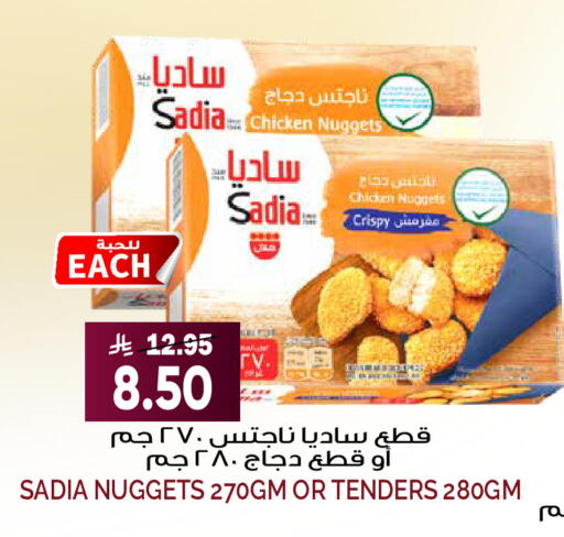 available at جراند هايبر in مملكة العربية السعودية, السعودية, سعودية - الرياض