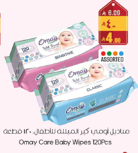 available at City Flower in KSA, Saudi Arabia, Saudi - Sakaka